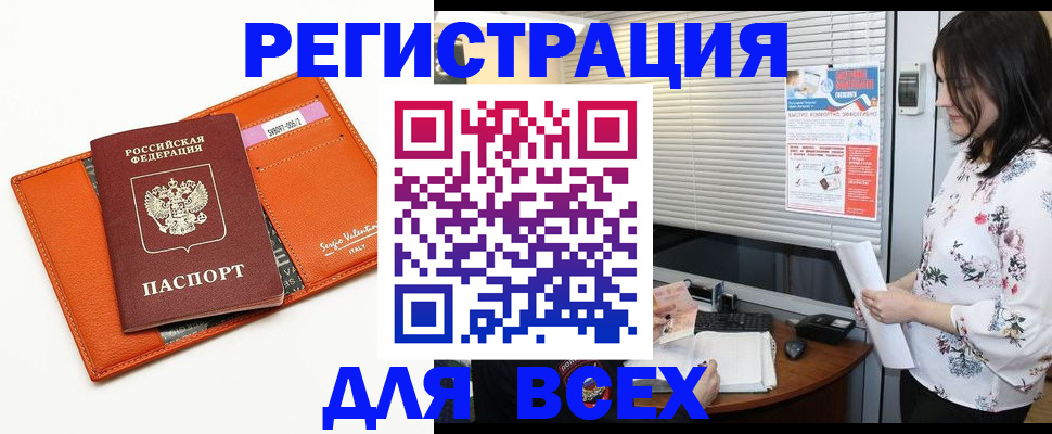 пропишу в квартире в Аркадаке